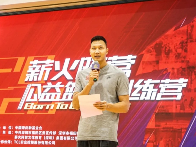It is the first time after Yi Jianlian returns to China.